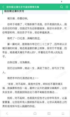 在菲律宾强行离开公司，会被拉黑名单吗？